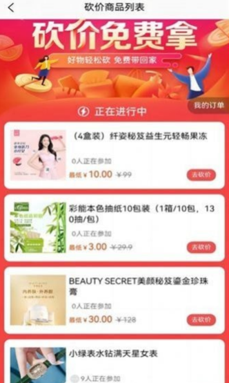 未莱云联手机最新版图3