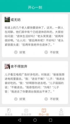 美食开心刷正版图2