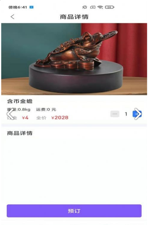老虎淘金图3