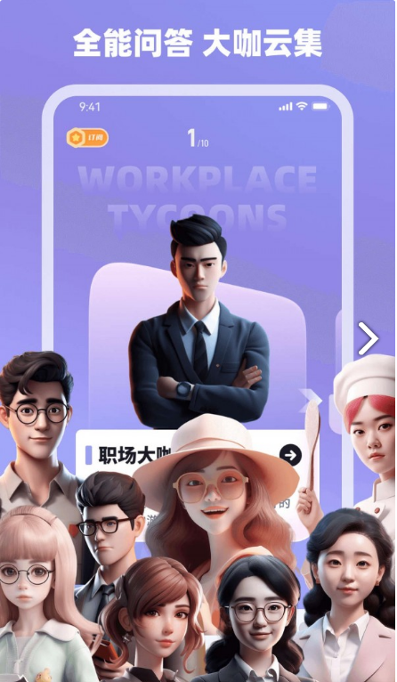 Ai神通解答