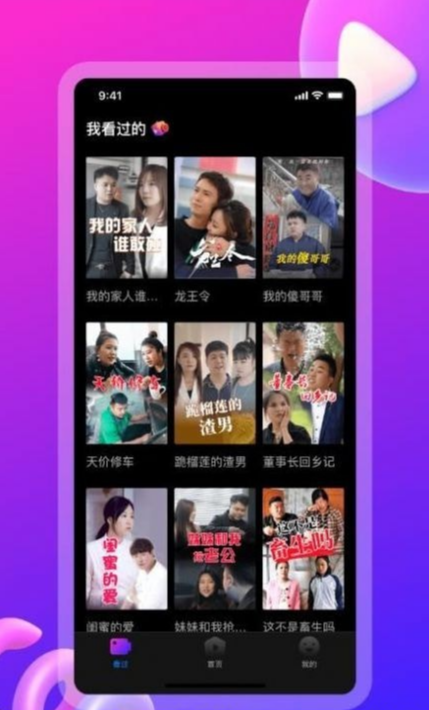 云海剧场免费版图1