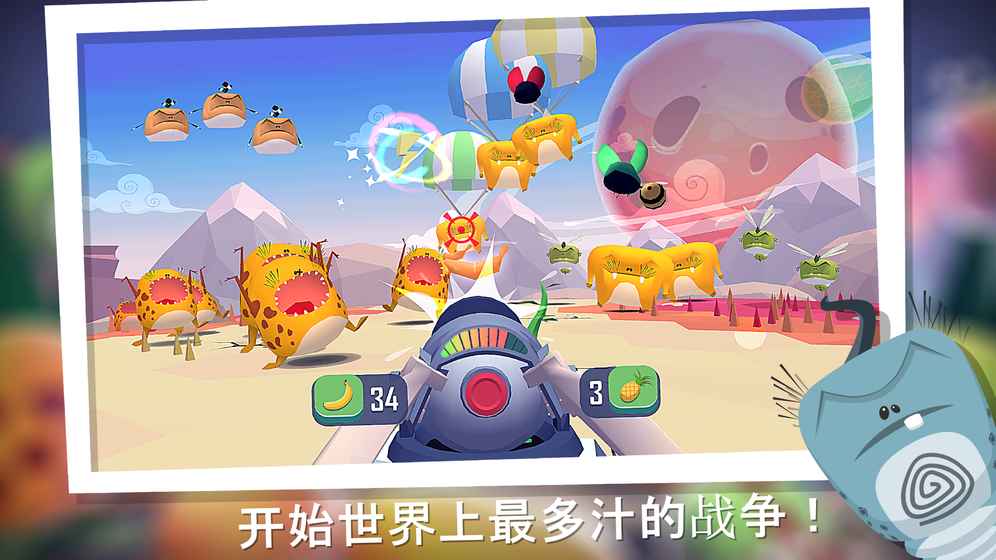 粉碎混乱图2