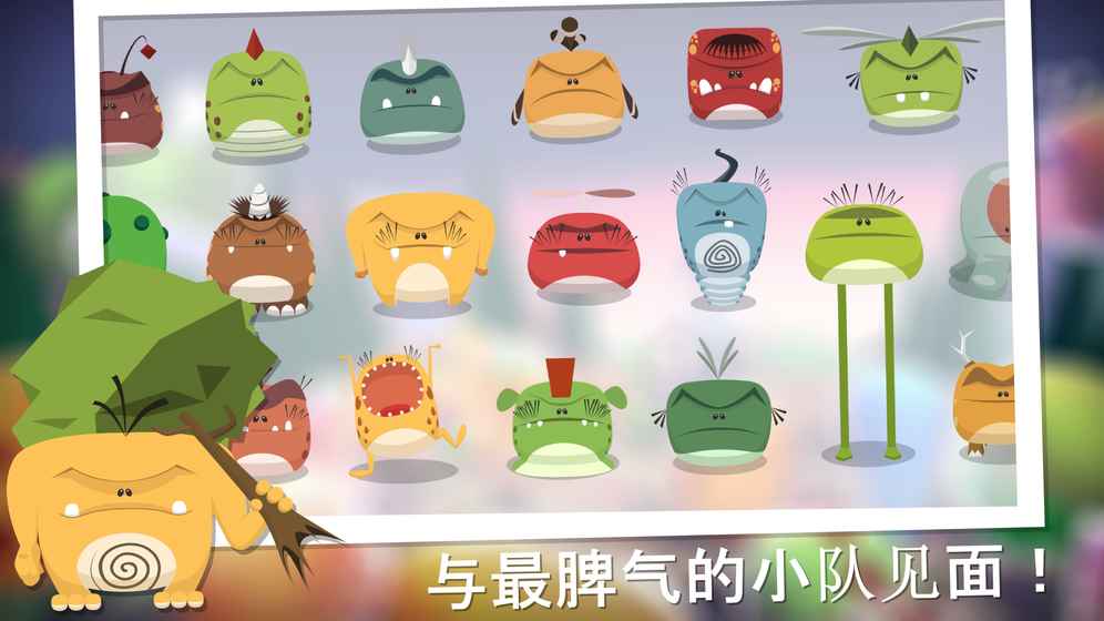 粉碎混乱图5