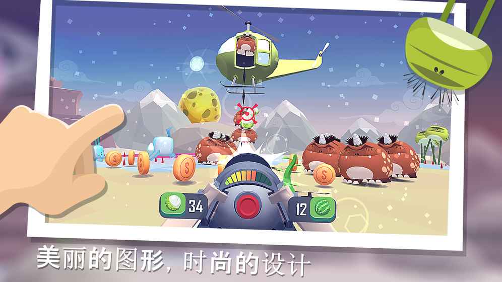 粉碎混乱图3