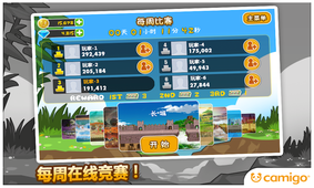 熊猫屁王2
