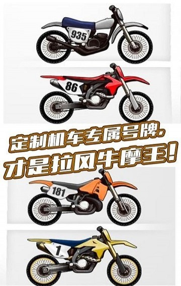 3D牛摩王