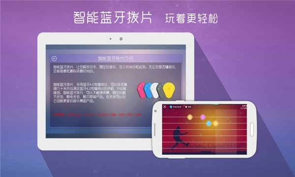 酷架子鼓图3