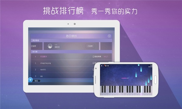 酷架子鼓图2