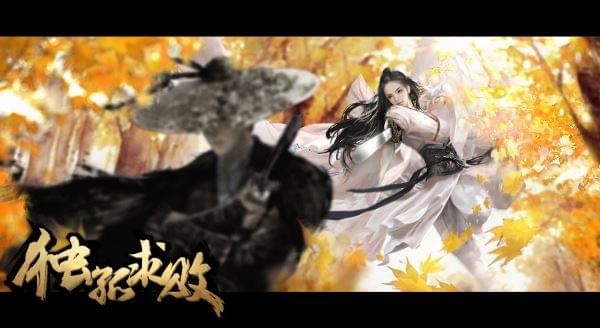 独孤求败游戏最新版图5