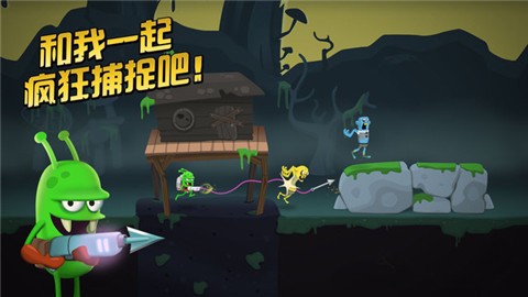 僵尸榨汁机安卓最新版图1