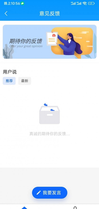 分身空间安卓免费版图3