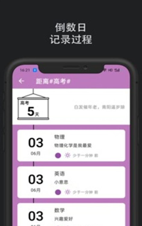 某个东西安卓官方版图5