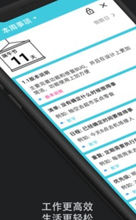 某个东西安卓官方版图4