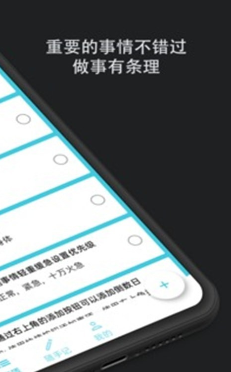 某个东西安卓官方版图1