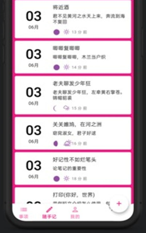 某个东西安卓官方版图3