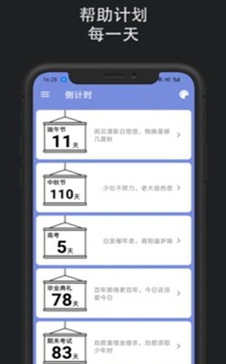 某个东西安卓官方版图2