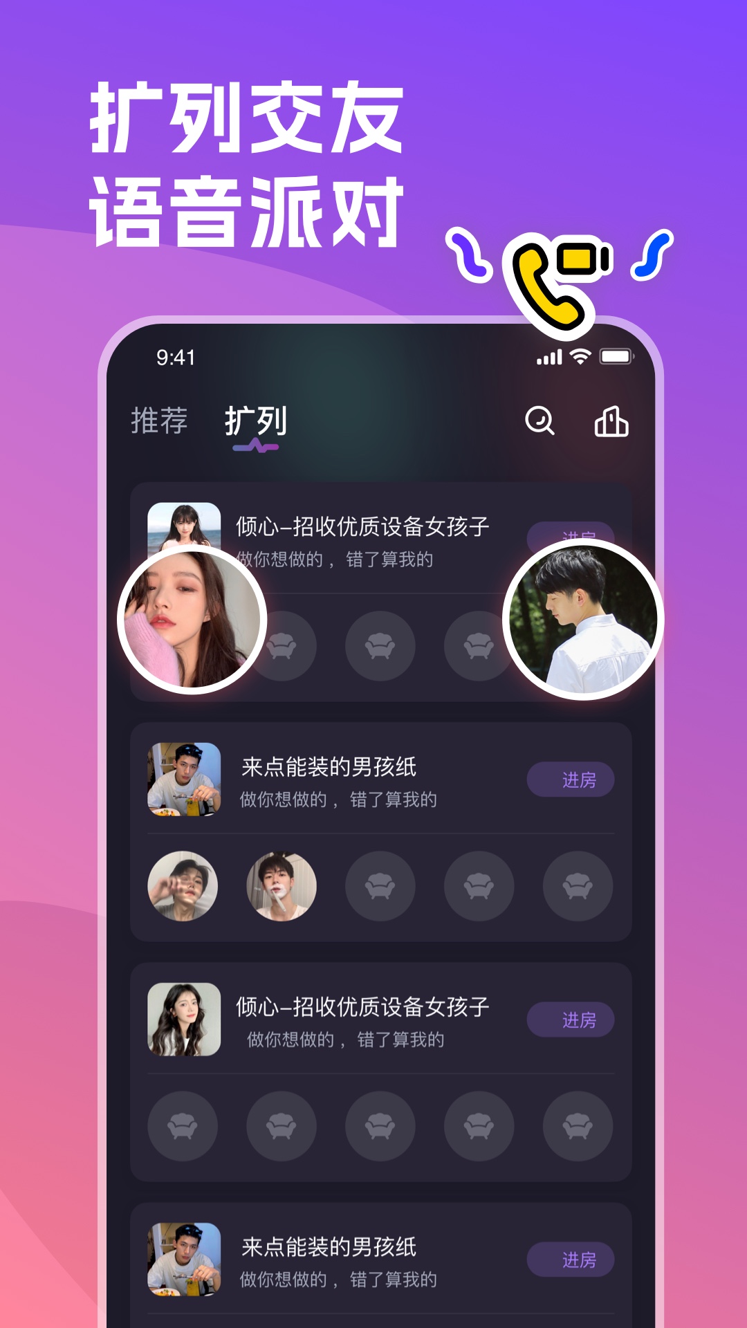双鱼星球免费原版图3
