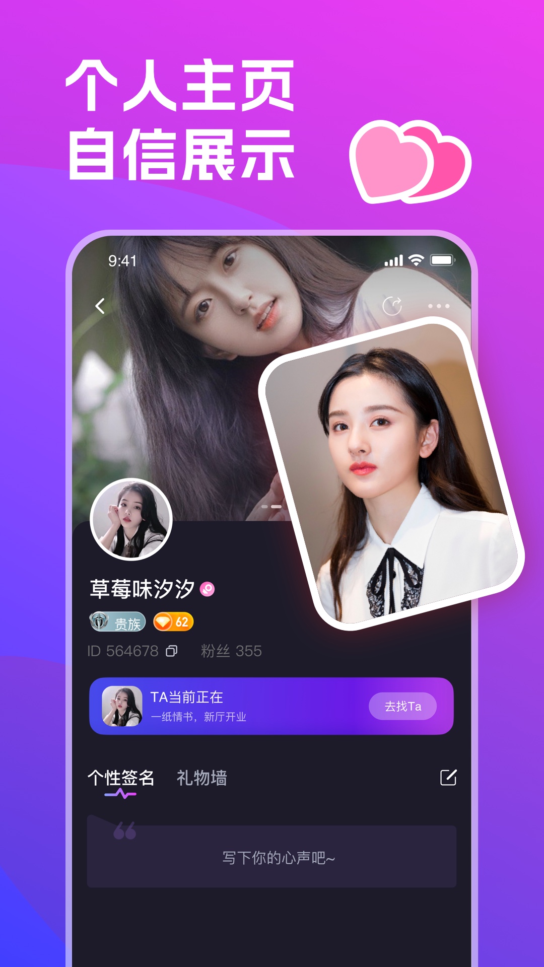 双鱼星球免费原版图2