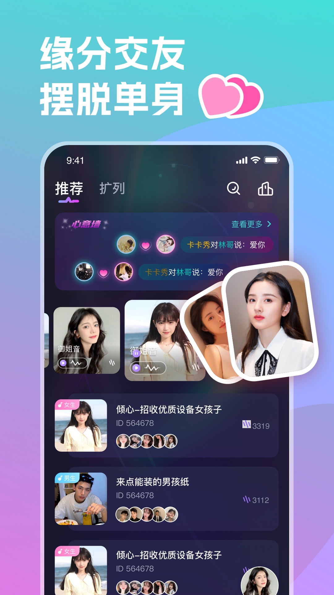双鱼星球免费原版图1