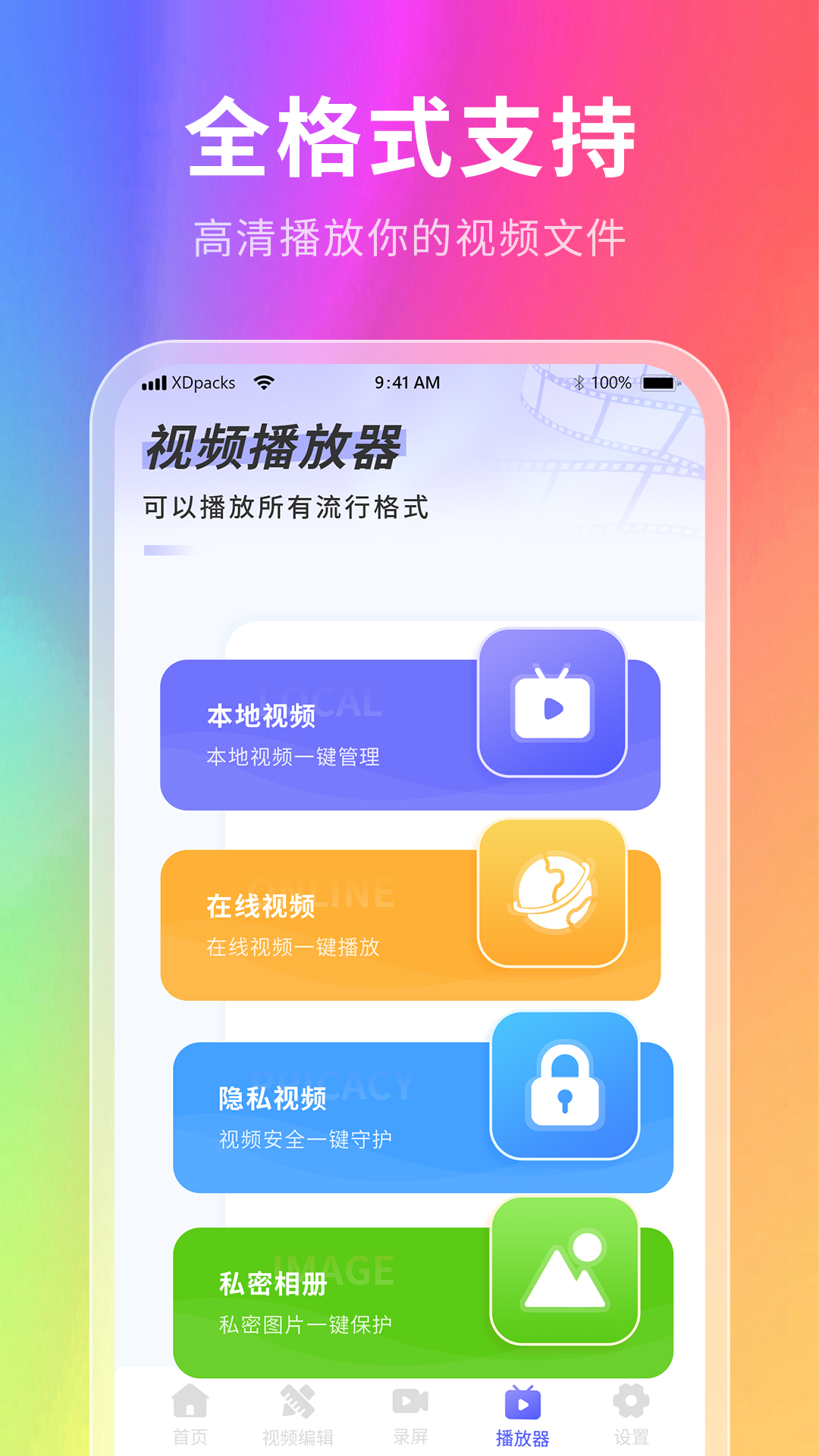 神奇壁纸图4