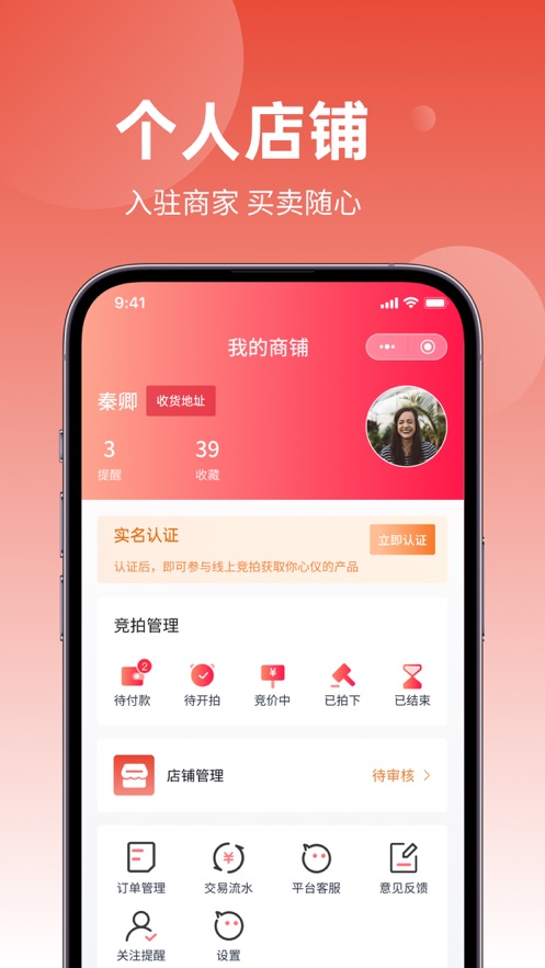 闲蛋拍安卓直装版图1