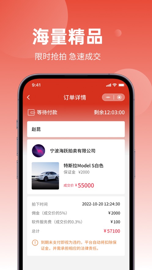 闲蛋拍安卓直装版图2