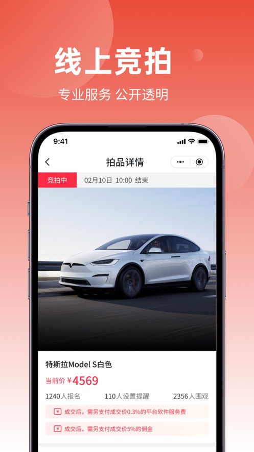 闲蛋拍安卓直装版图4