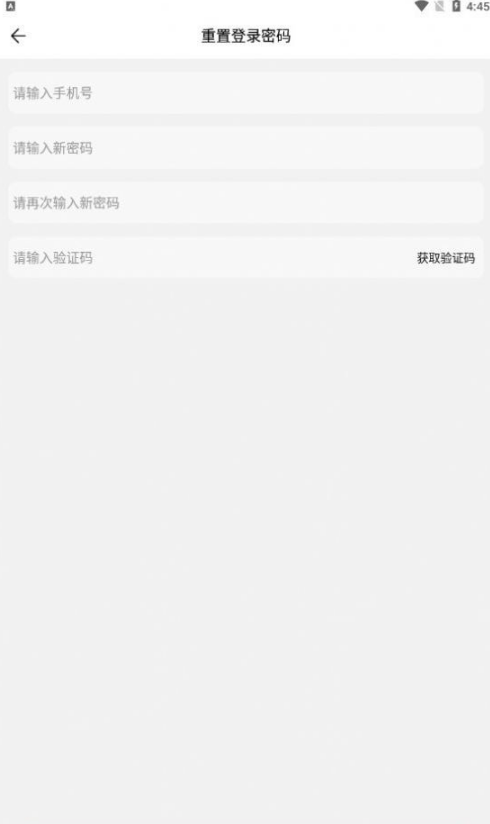 星盒甄选安卓免费版图4