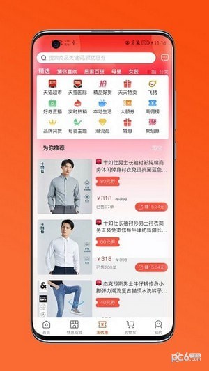 汇创手机版图1