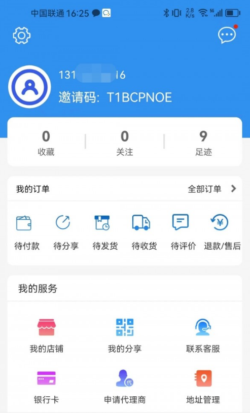 悠嘻生活最新免费版图2