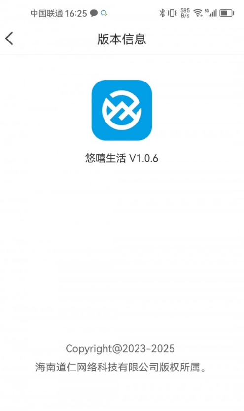 悠嘻生活最新免费版图4