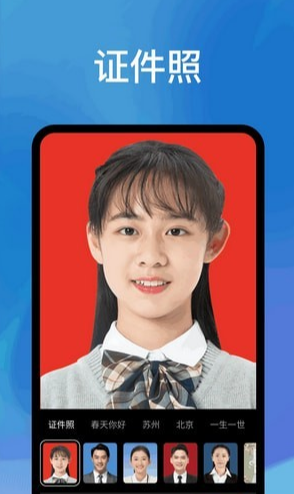 爱心相机