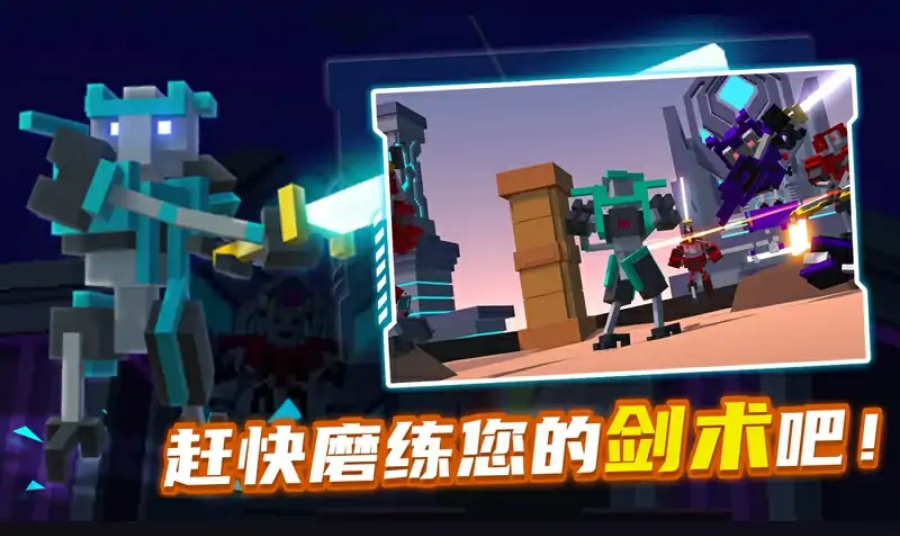 战斗大师模拟器官方版图4