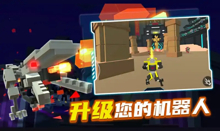 战斗大师模拟器官方版图2