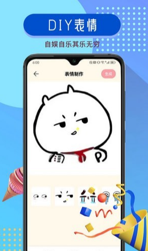 GIFcam动图录制手机免费版图4