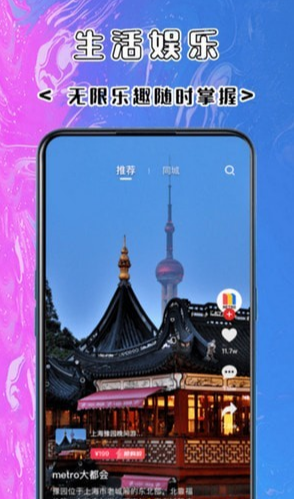 秀仕达免费版图1