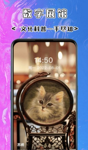 秀仕达免费版图4