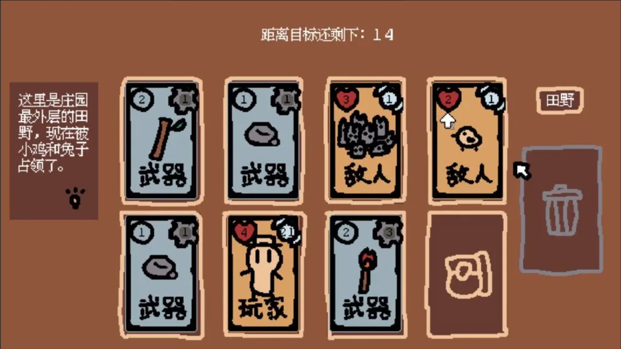 小动物庄园我和我的动物朋友2