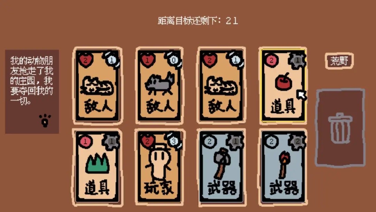 小动物庄园我和我的动物朋友3