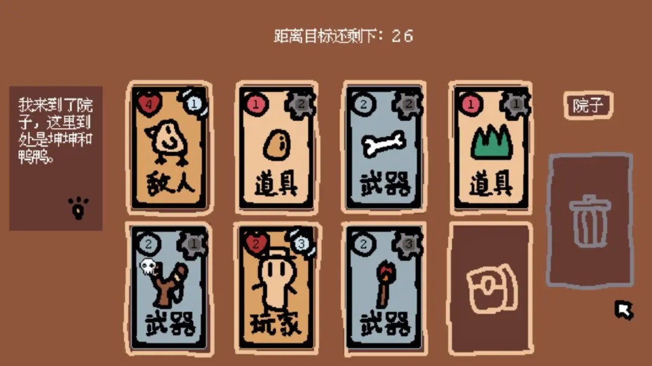 小动物庄园我和我的动物朋友1