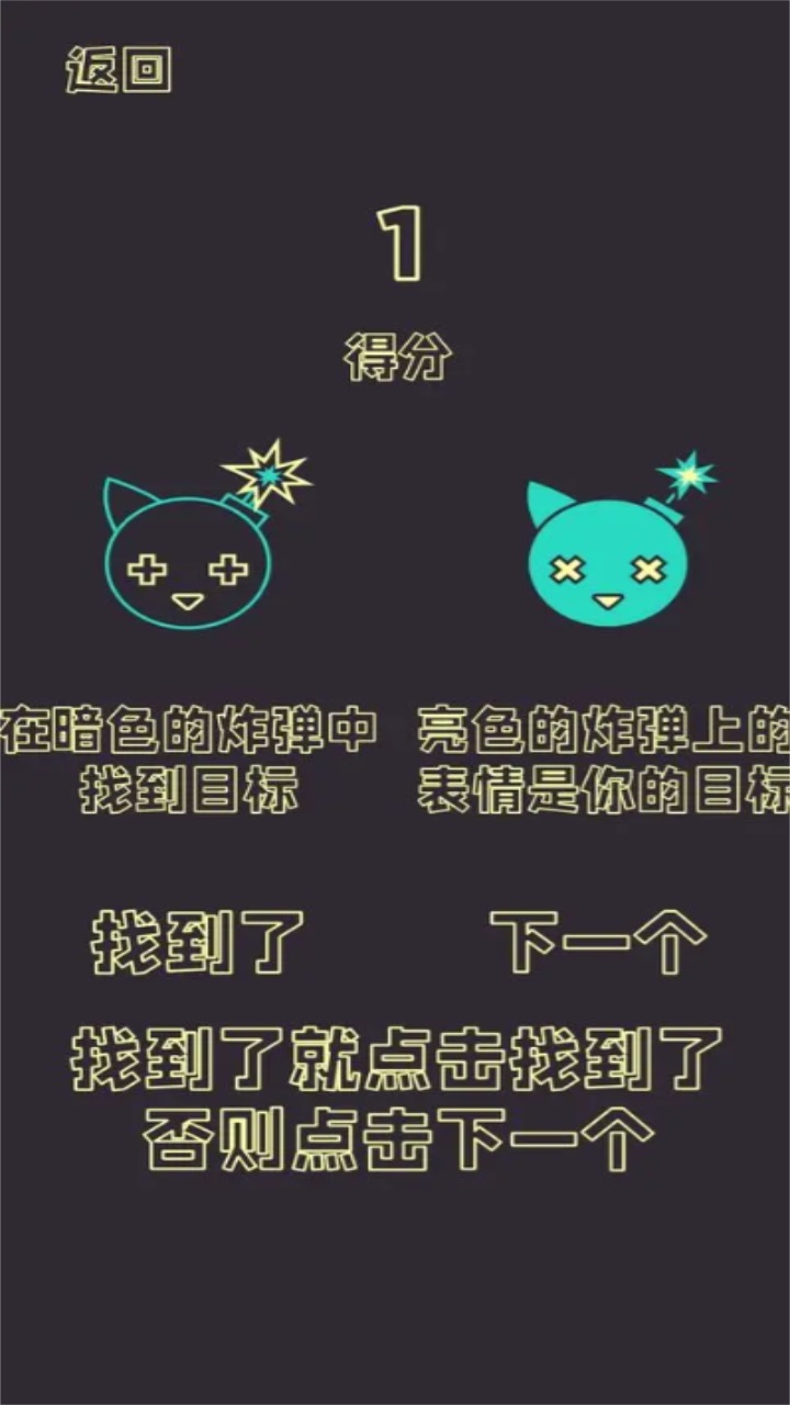 下一秒就会爆炸(2)