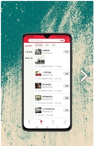 民富购最新免费版图1