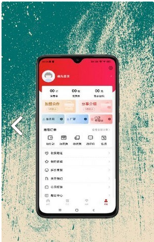 民富购最新免费版图2