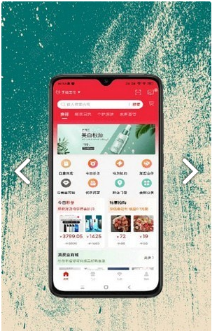 民富购最新免费版图3
