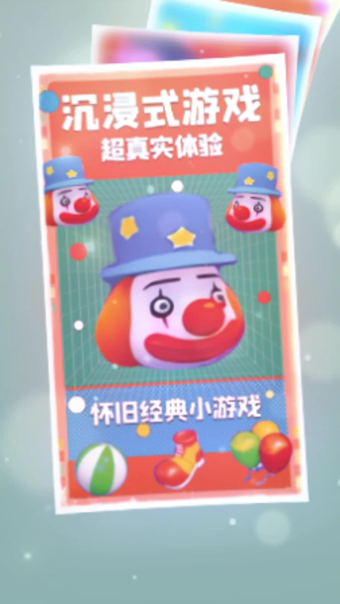fc时代免费版