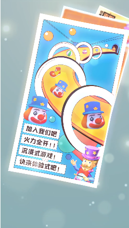 fc时代免费版