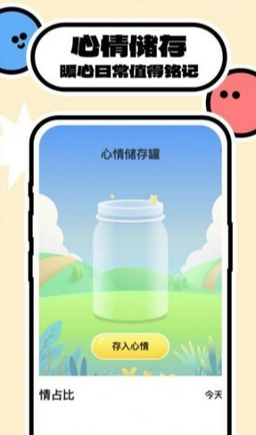 壁纸过家家(3)