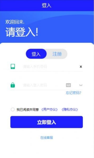 一凡恩科图2