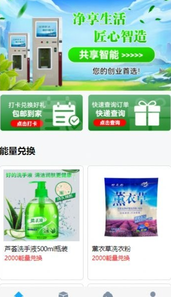 一凡恩科图1
