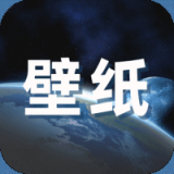 苹果壁纸安卓版 v2.0.0